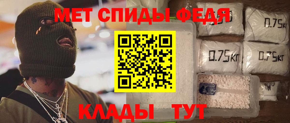Амфетамин  Вход с VPN  Барабинск  Амфетамин Premium 
