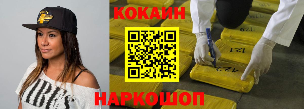 COCAIN Боливия Барабинск