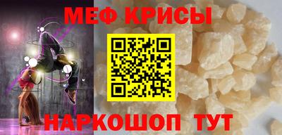 стаф Кумертау