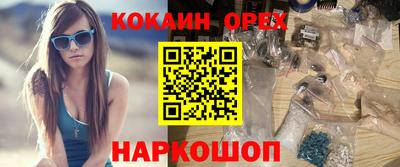 MESCALINE Кулебаки