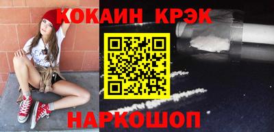 марихуана Кунгур