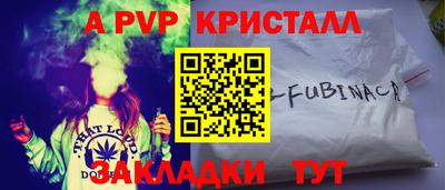 стаф Кумертау