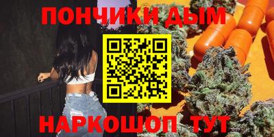 марихуана Кунгур