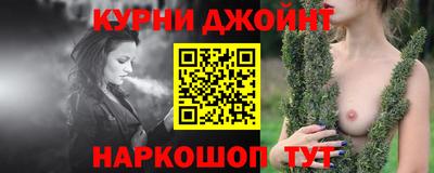 марихуана Кунгур