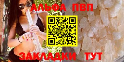 стаф Кумертау