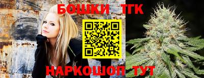 марихуана Кунгур