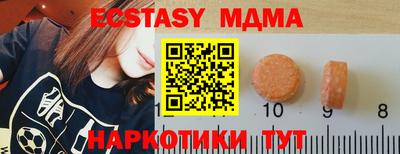 марихуана Кунгур