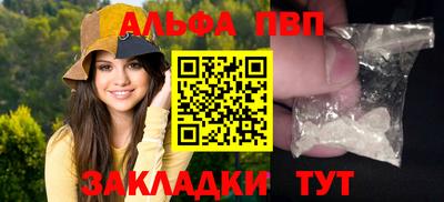 стаф Кумертау