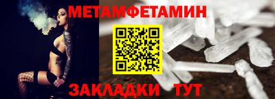 стаф Кумертау