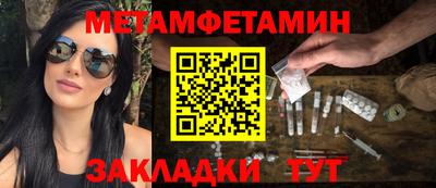MESCALINE Кулебаки