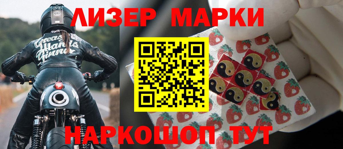 LSD-25 экстази ecstasy Барабинск