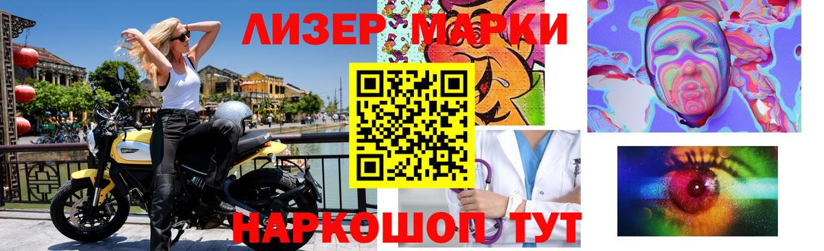 LSD-25 экстази кислота  Лсд 25 экстази  Лсд 25 экстази кислота  Барабинск  Вход с VPN 
