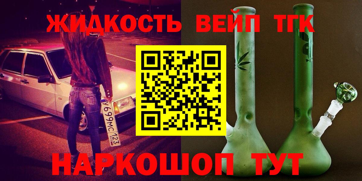 наркота  Вход с VPN  Барабинск  Дистиллят ТГК Wax 